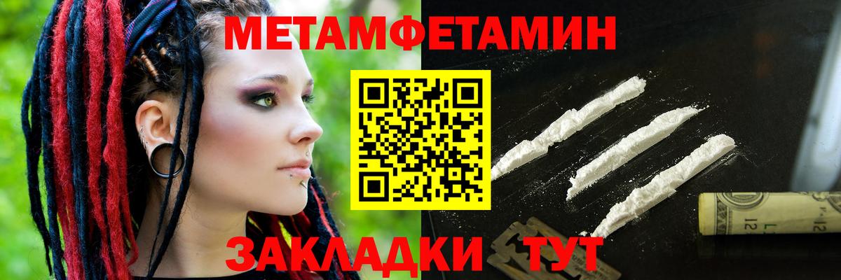 АМФЕТАМИН  Вход с VPN  Пенза  Амфетамин 97% 