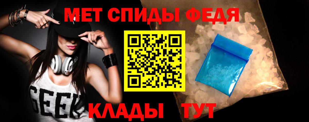 АМФ 98% Пенза