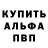 Кодеиновый сироп Lean Purple Drank vovatrik