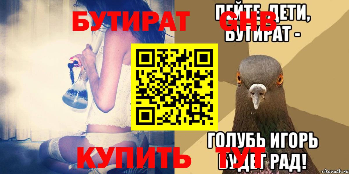 Купить  Пенза  Конопля  Вход с VPN  Бошки Шишки  ГАШИШ  МЕФ  