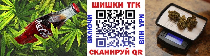 Canna-Cookies конопля  Пенза 