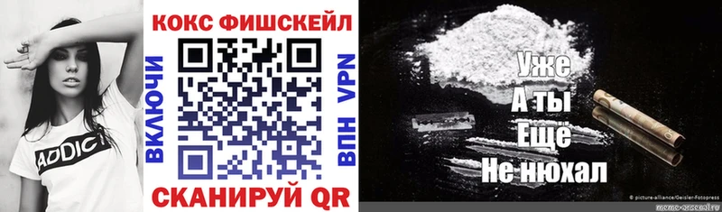 COCAIN Перу  hydra зеркало  Пенза 