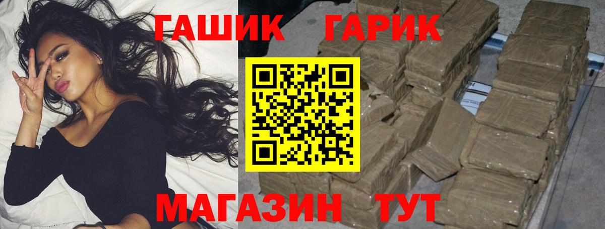 Пенза  Гашиш hashish  купить   Вход с VPN  ГАШИШ ice o lator 