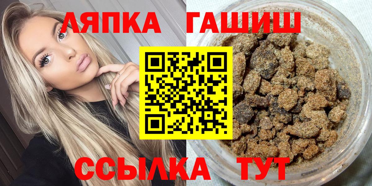 ГАШИШ Изолятор Пенза
