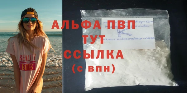 марки lsd Осинники