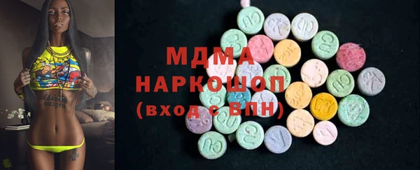 марки lsd Осинники