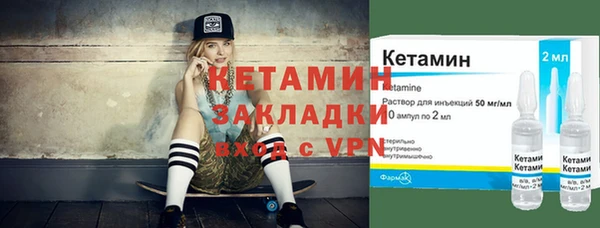 экстази Богородск