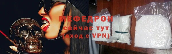 мескалин Елабуга