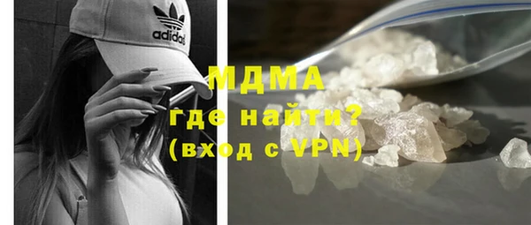 марки lsd Осинники