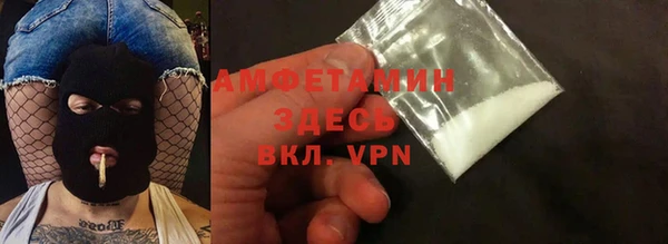 экстази Богородск