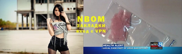 тгк Остров