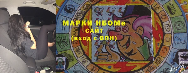 экстази Богородск