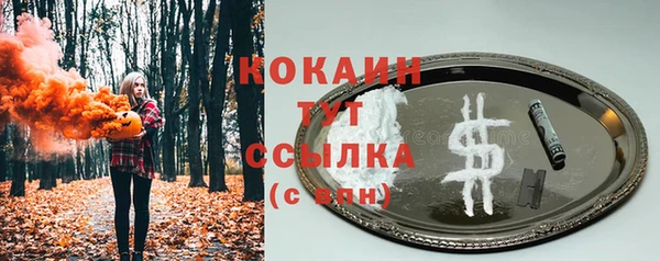 кристаллы Пестово
