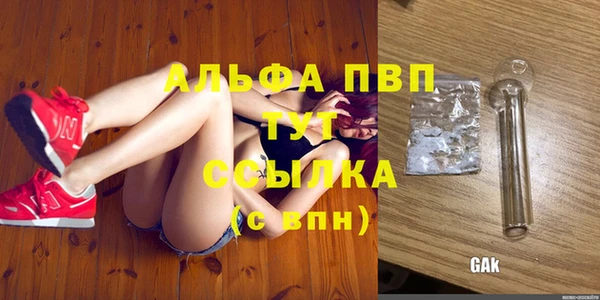 кристаллы Пестово