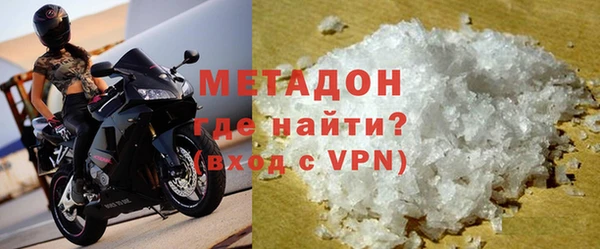 экстази Богородск