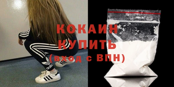 экстази Богородск