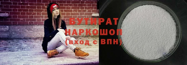 СК Осташков