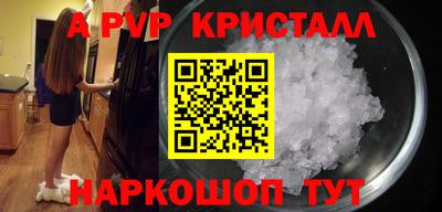 бошки Малоярославец