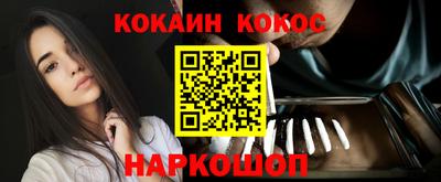 бошки Малоярославец
