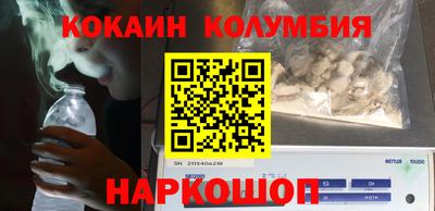 бошки Малоярославец