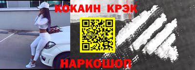 ALPHA-PVP Мариинск