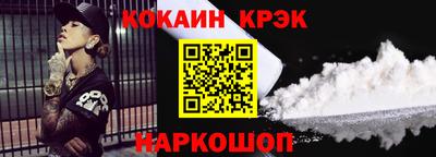 бошки Малоярославец