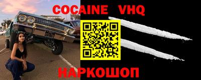 ALPHA-PVP Мариинск