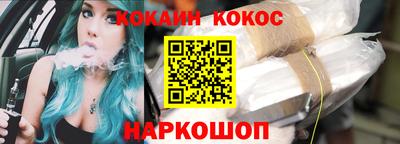 бошки Малоярославец
