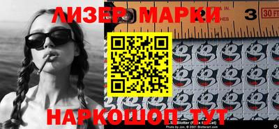 ALPHA-PVP Мариинск