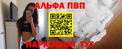 бошки Малоярославец