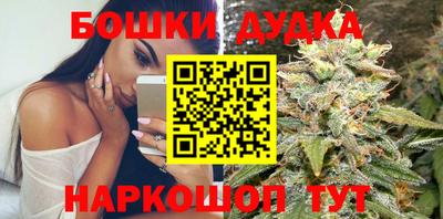 бошки Малоярославец