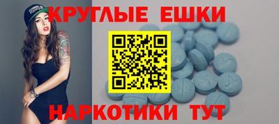 бошки Малоярославец