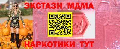 скорость mdpv Малгобек
