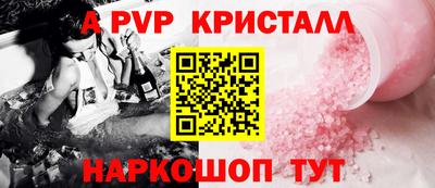 скорость mdpv Малгобек