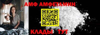 ALPHA-PVP Мариинск