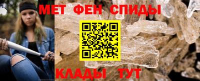 скорость mdpv Малгобек