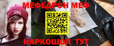 бошки Малоярославец