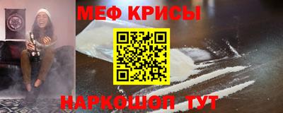 ALPHA-PVP Мариинск