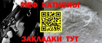 ALPHA-PVP Мариинск