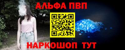 бошки Малоярославец