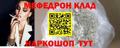 бошки Малоярославец