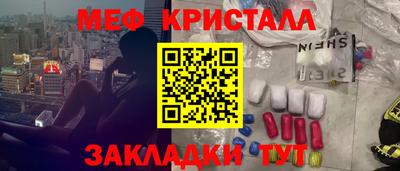 бошки Малоярославец