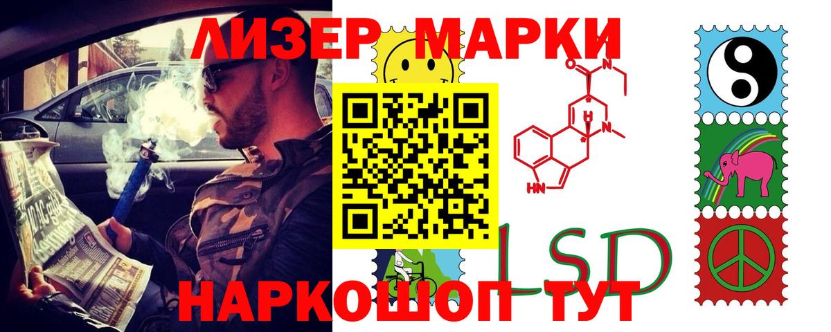 ЛСД экстази кислота Пенза