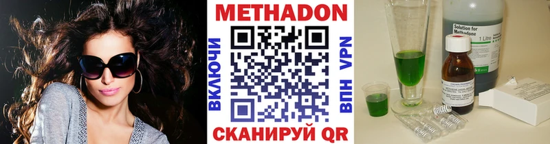 МЕТАДОН кристалл  mega ТОР  Пенза 