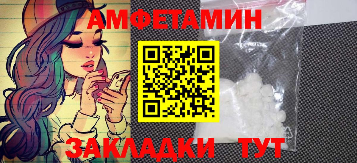 Метамфетамин пудра  Метамфетамин пудра  Вход с VPN  Пенза 