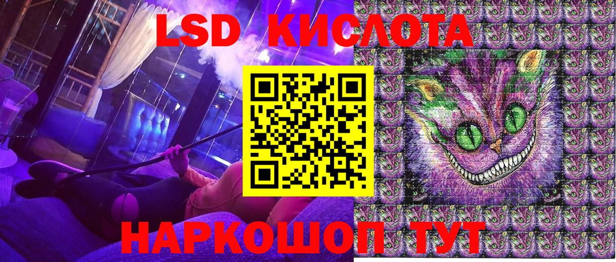 Марки 25I-NBOMe 1,8мг  Марки 25I-NBOMe 1,8мг  Вход с VPN  Пенза 