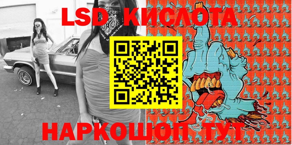 Марки 25I-NBOMe 1,5мг Пенза