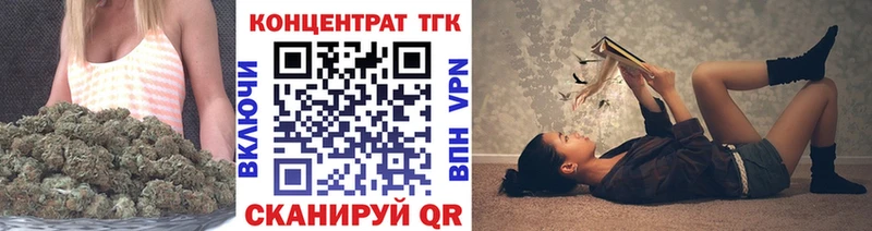 ТГК концентрат  купить наркотик  Пенза 