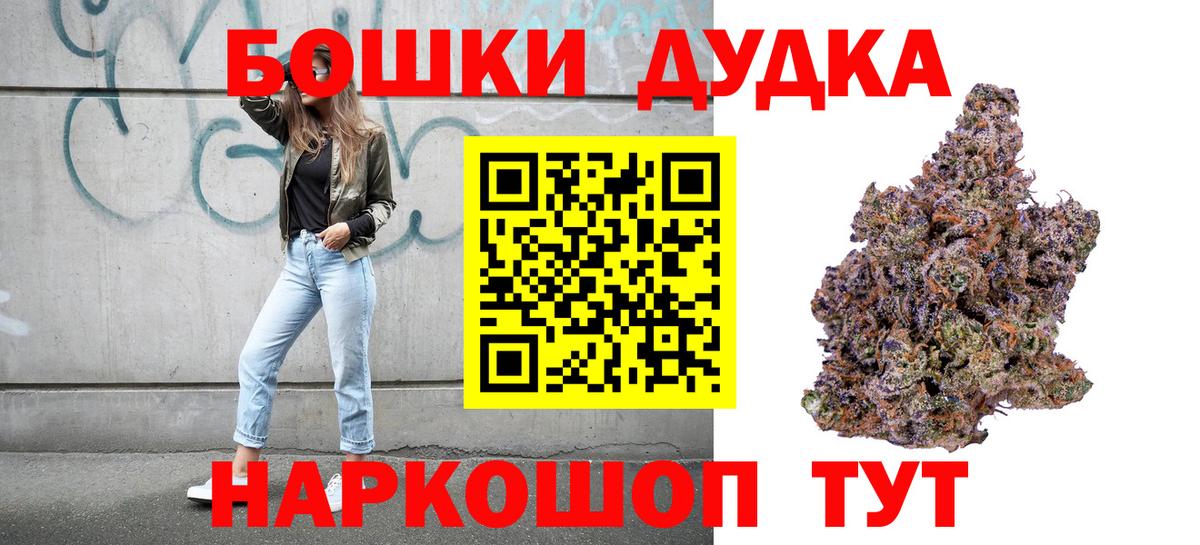 Пенза  Конопля AK-47  Бошки марихуана сатива  Марихуана тримм  Шишки марихуана AK-47  Вход с VPN 